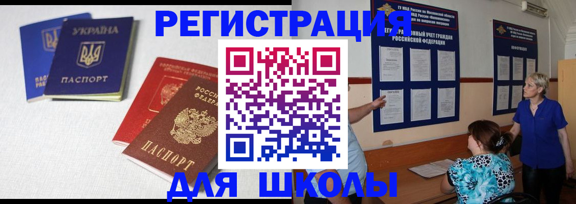 пропишу в квартире в Новокузнецке